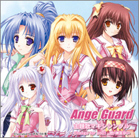 るいは智を呼ぶ　ドラマCD　『AngelGuard』主題歌マキシシングル「Change for you!!」