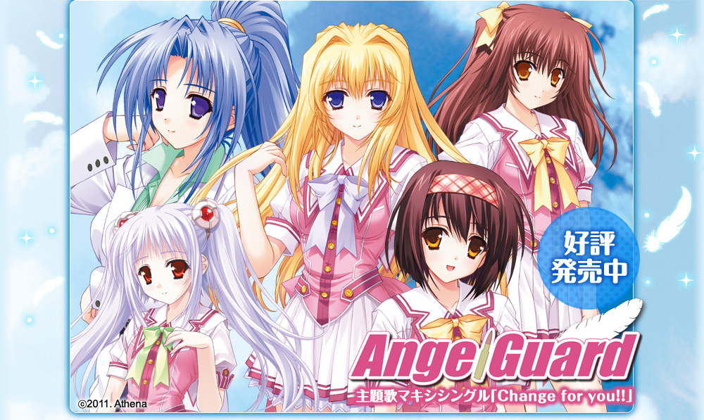 『AngelGuard』主題歌マキシシングル「Change for you!!」